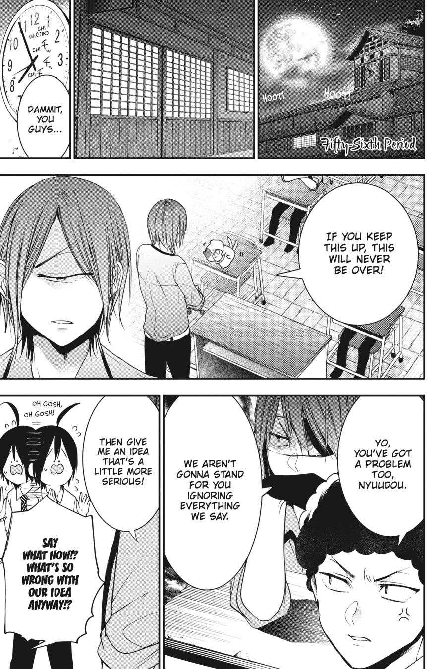 Youkai Gakkou no Sensei Hajimemashita! Chapter 55 - Page 19
