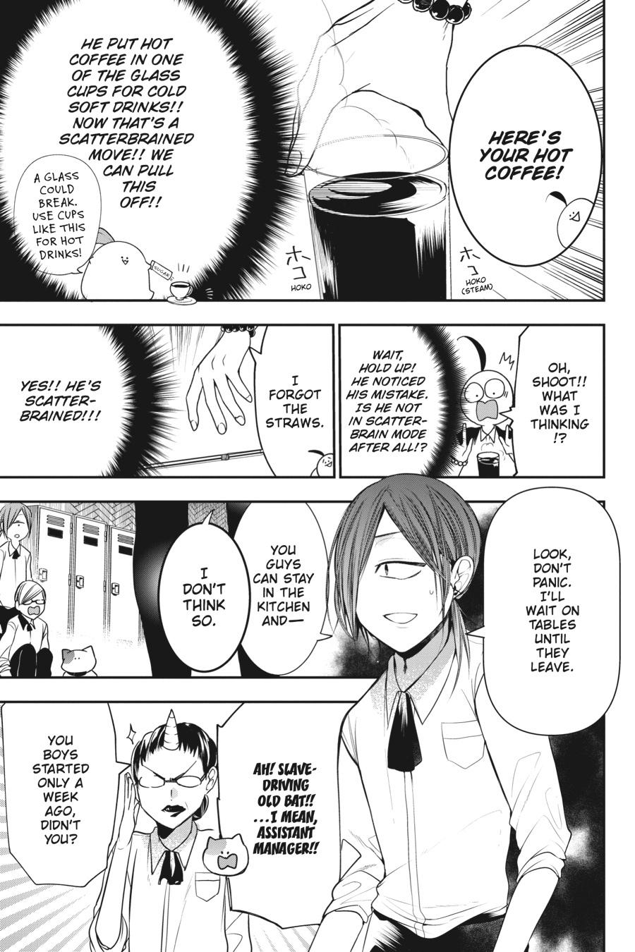 Youkai Gakkou no Sensei Hajimemashita! Chapter 55 - Page 3