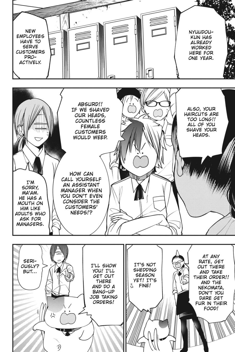 Youkai Gakkou no Sensei Hajimemashita! Chapter 55 - Page 4