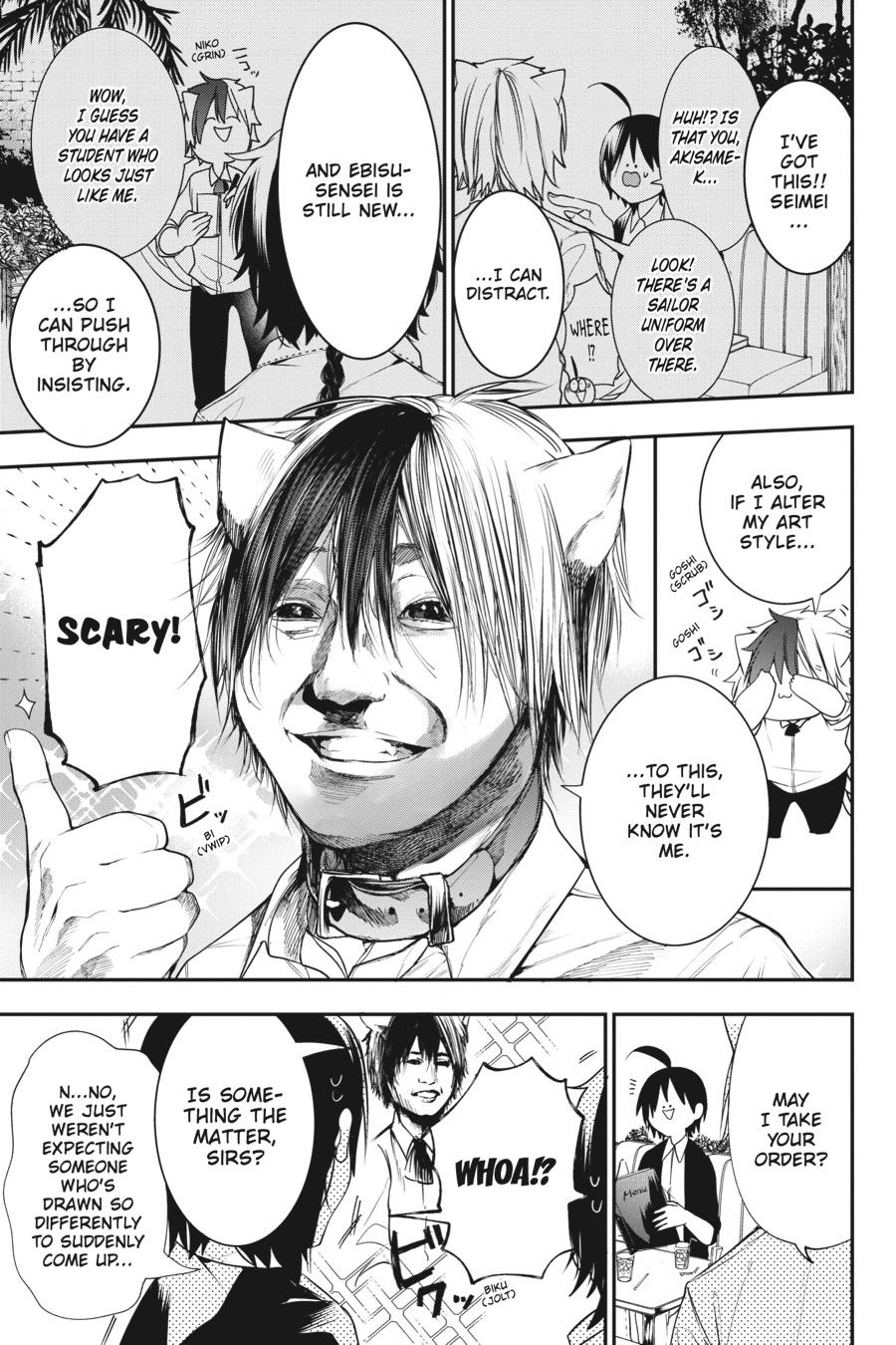 Youkai Gakkou no Sensei Hajimemashita! Chapter 55 - Page 5