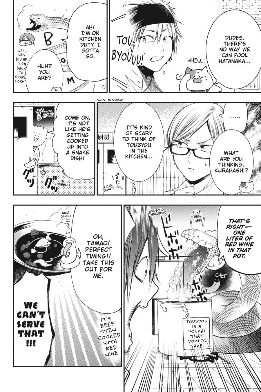 Youkai Gakkou no Sensei Hajimemashita! Chapter 55 - Page 8