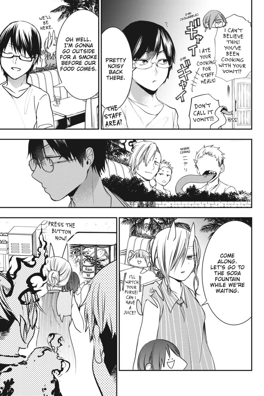 Youkai Gakkou no Sensei Hajimemashita! Chapter 55 - Page 9