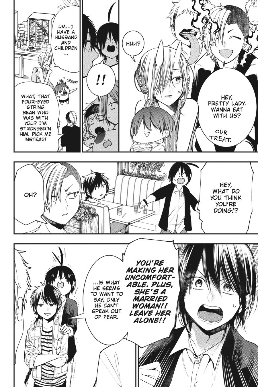 Youkai Gakkou no Sensei Hajimemashita! Chapter 55 - Page 10