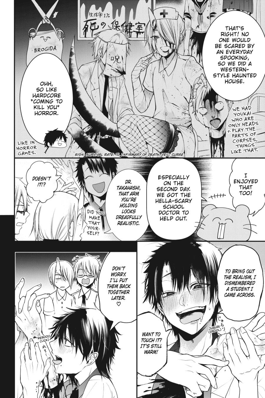 Youkai Gakkou no Sensei Hajimemashita! Chapter 56 - Page 14