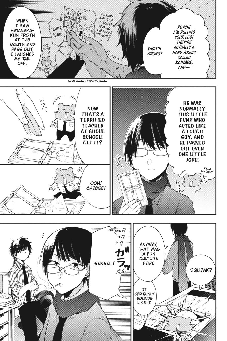 Youkai Gakkou no Sensei Hajimemashita! Chapter 56 - Page 15