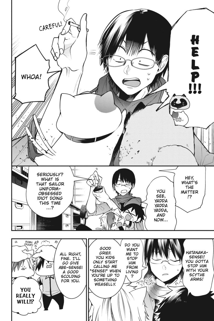 Youkai Gakkou no Sensei Hajimemashita! Chapter 56 - Page 16