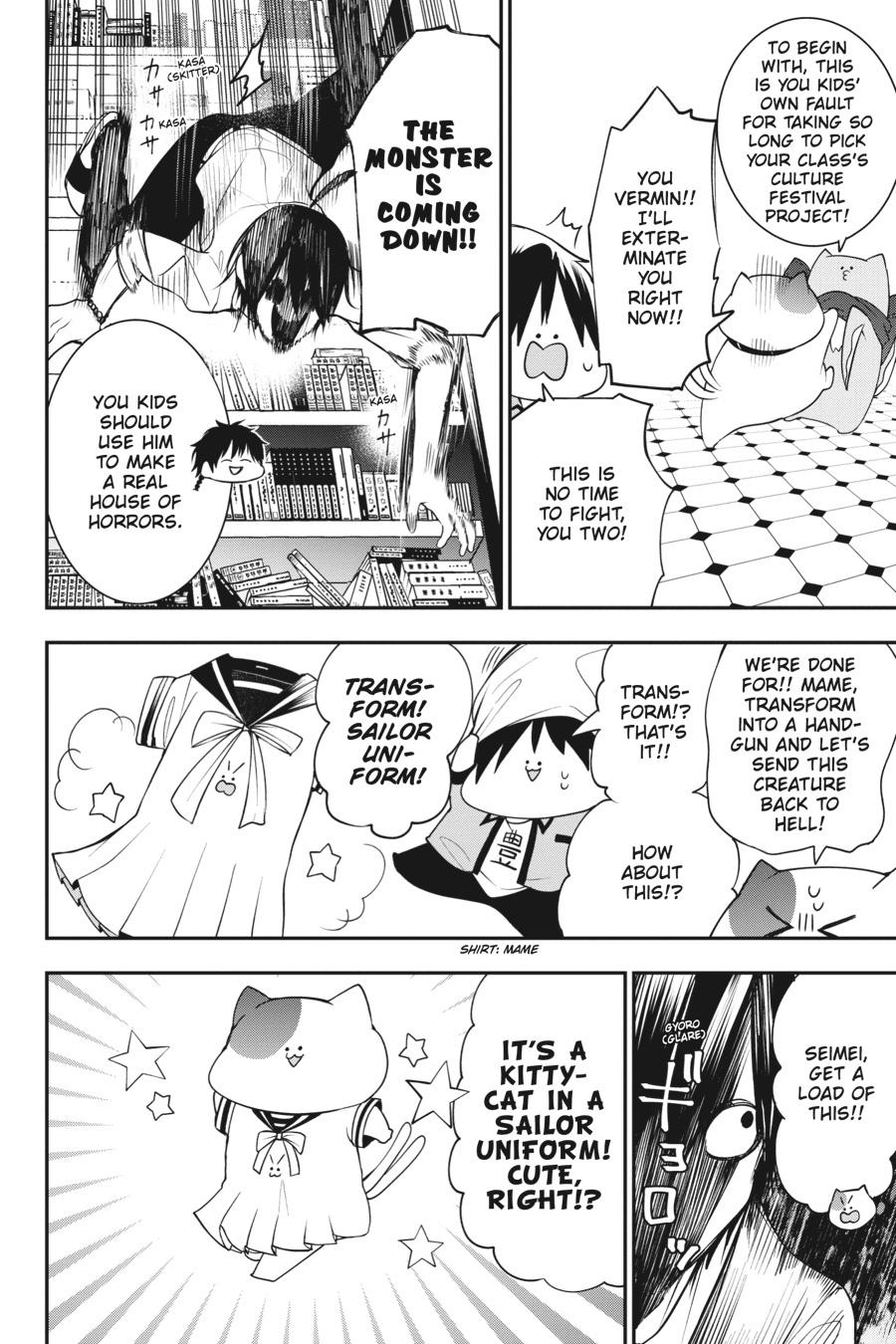 Youkai Gakkou no Sensei Hajimemashita! Chapter 56 - Page 18