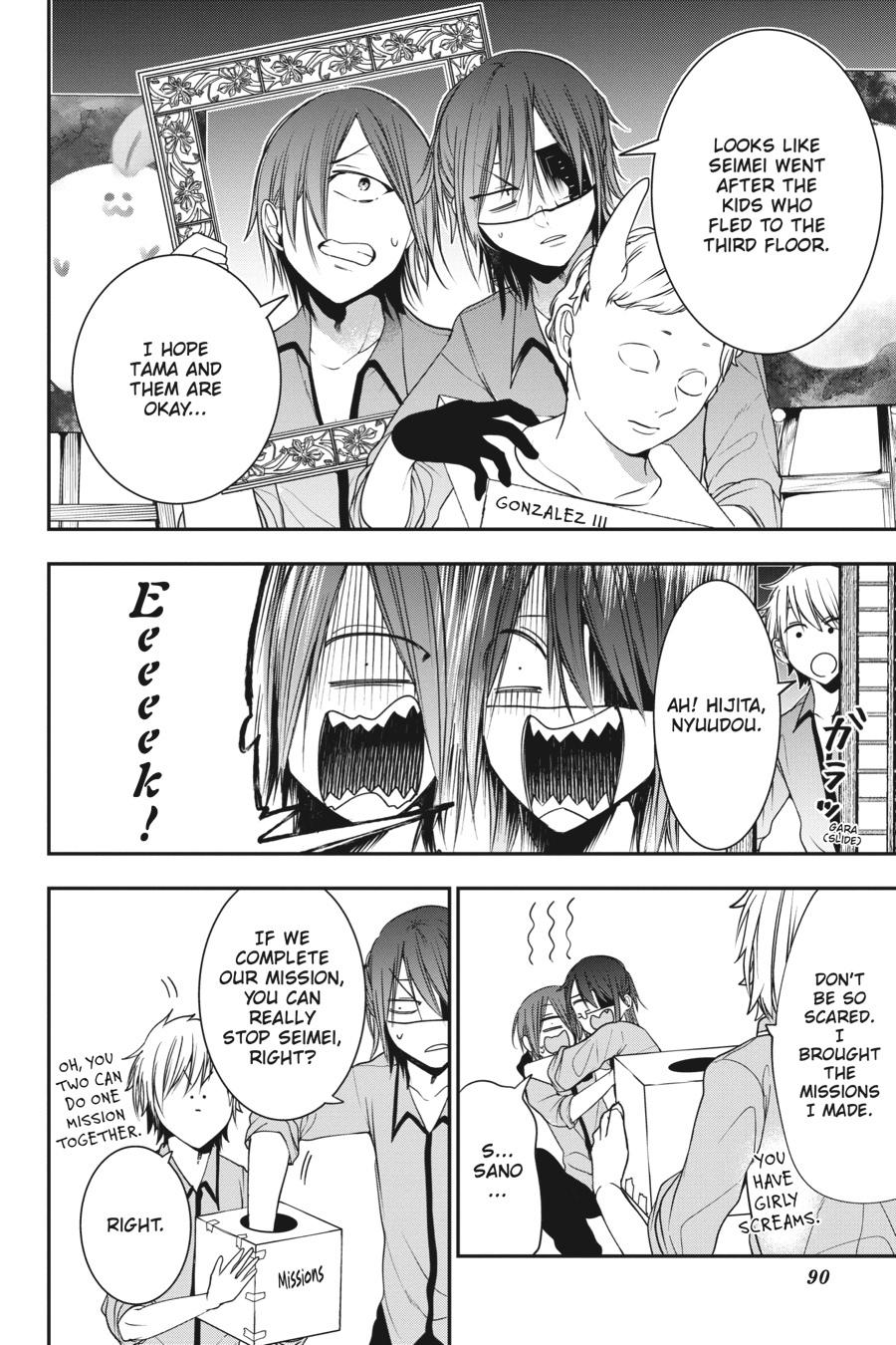 Youkai Gakkou no Sensei Hajimemashita! Chapter 56 - Page 20
