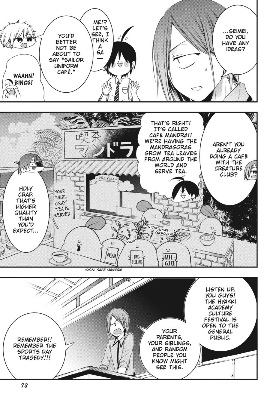 Youkai Gakkou no Sensei Hajimemashita! Chapter 56 - Page 3