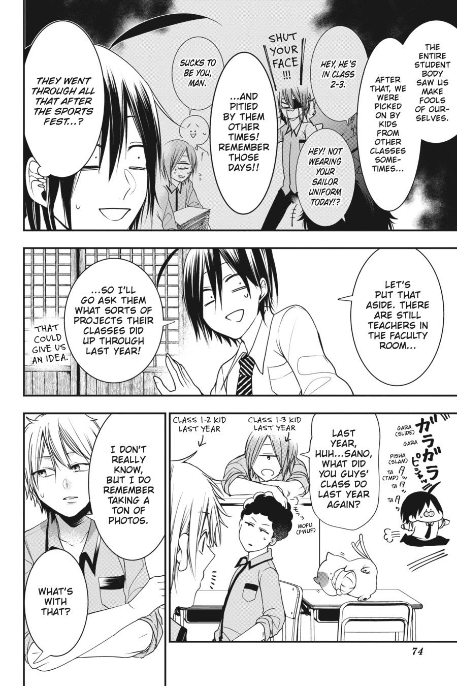 Youkai Gakkou no Sensei Hajimemashita! Chapter 56 - Page 4