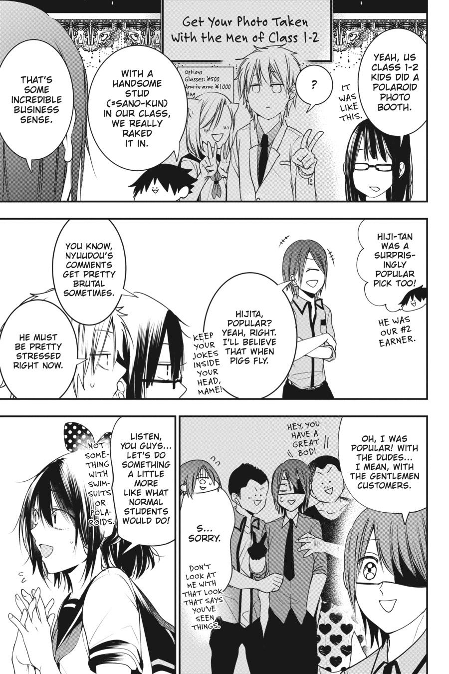 Youkai Gakkou no Sensei Hajimemashita! Chapter 56 - Page 5