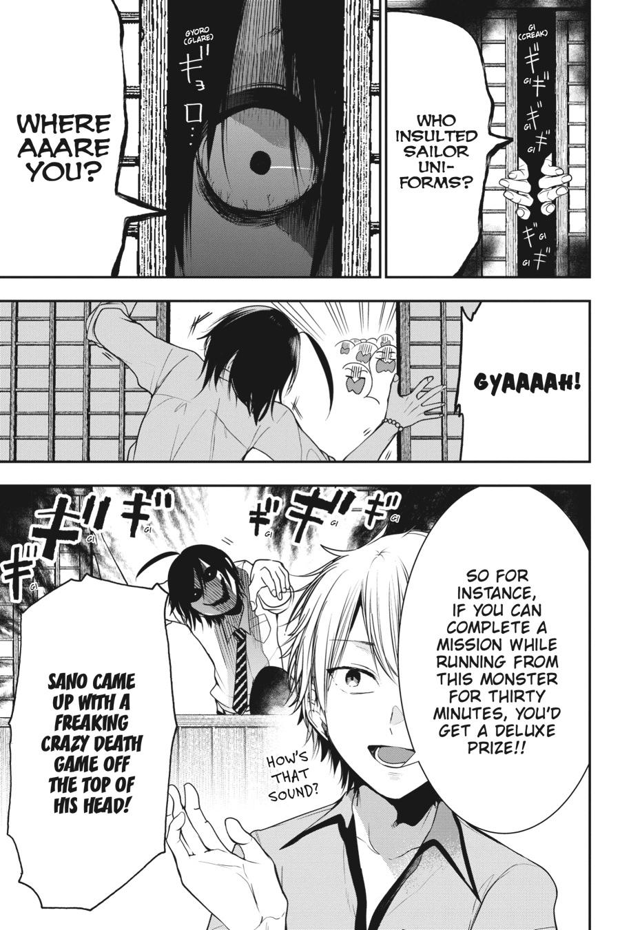 Youkai Gakkou no Sensei Hajimemashita! Chapter 56 - Page 9