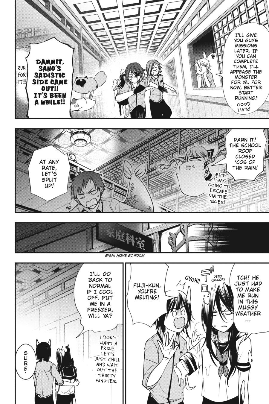 Youkai Gakkou no Sensei Hajimemashita! Chapter 56 - Page 10