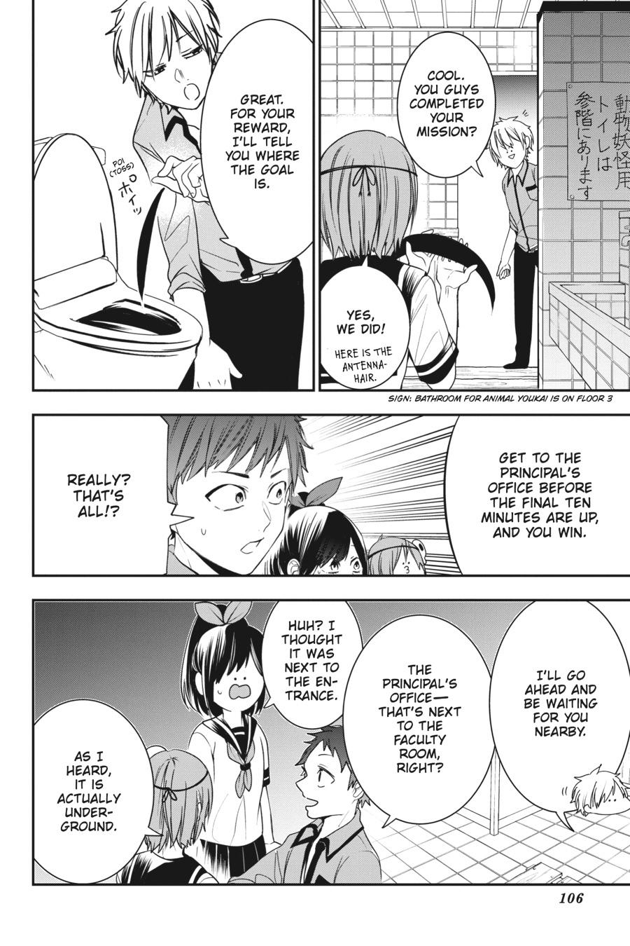 Youkai Gakkou no Sensei Hajimemashita! Chapter 57 - Page 14