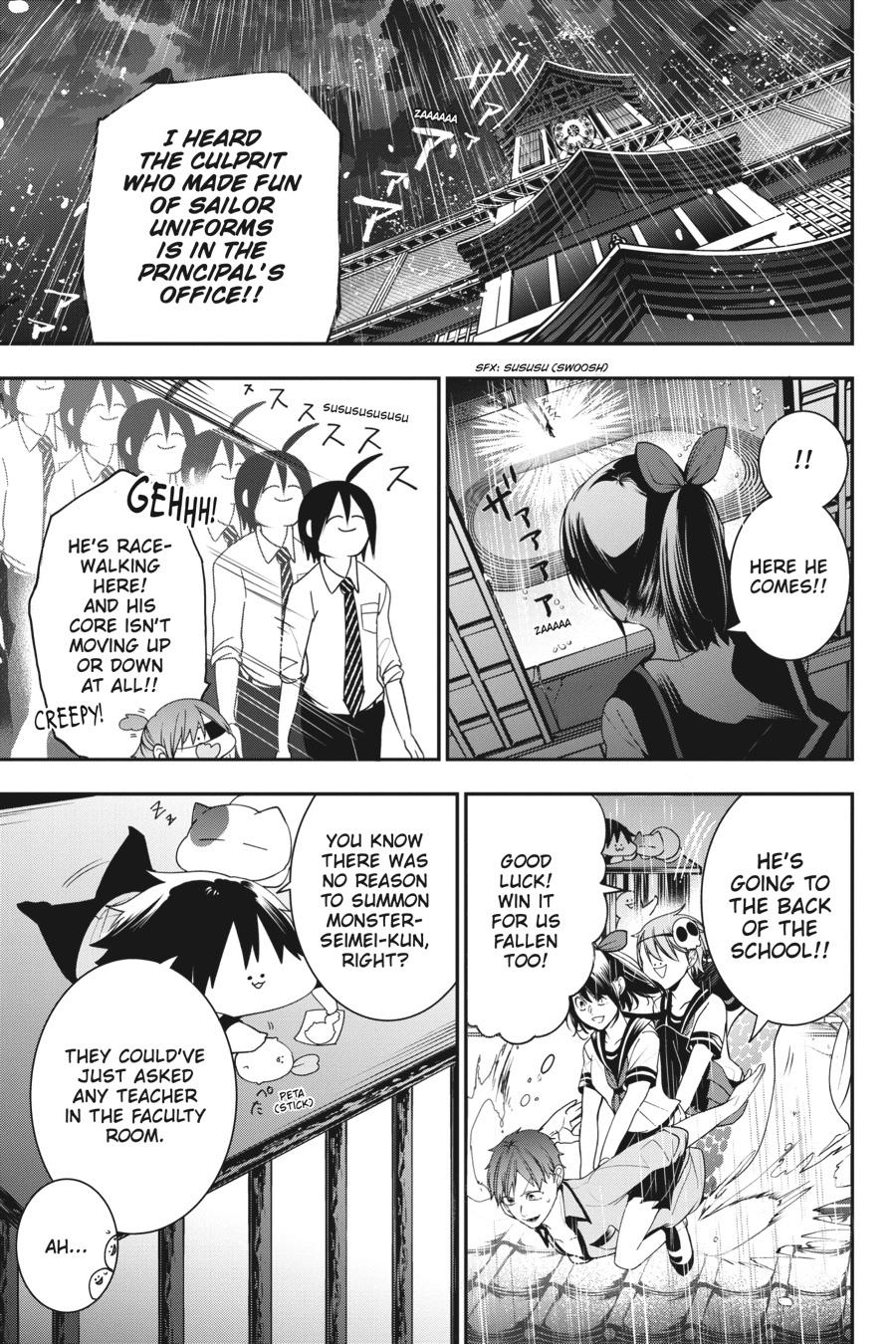 Youkai Gakkou no Sensei Hajimemashita! Chapter 57 - Page 17