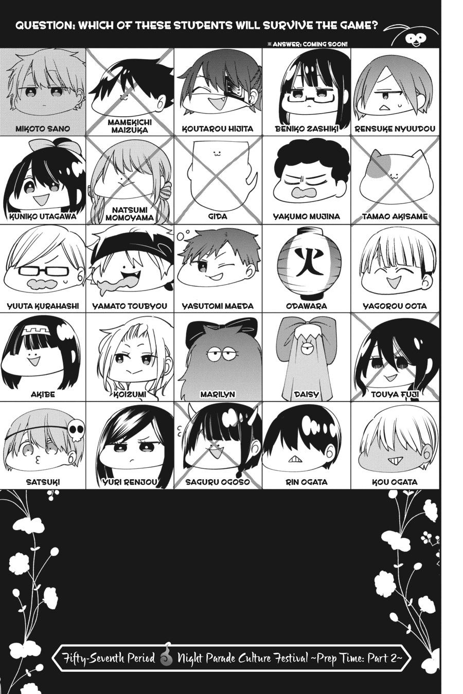 Youkai Gakkou no Sensei Hajimemashita! Chapter 57 - Page 3