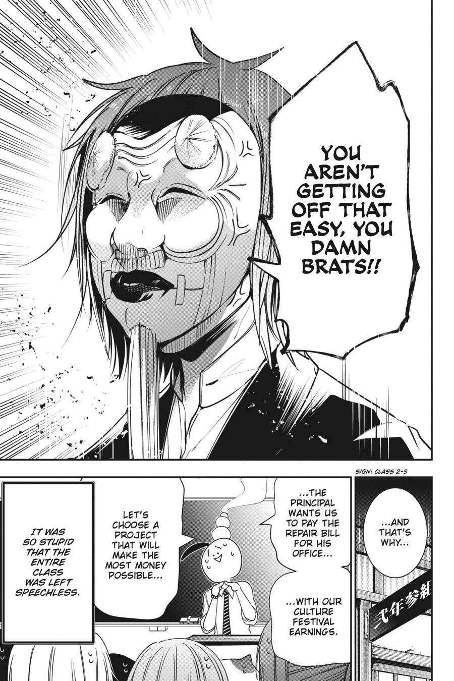 Youkai Gakkou no Sensei Hajimemashita! Chapter 57 - Page 23