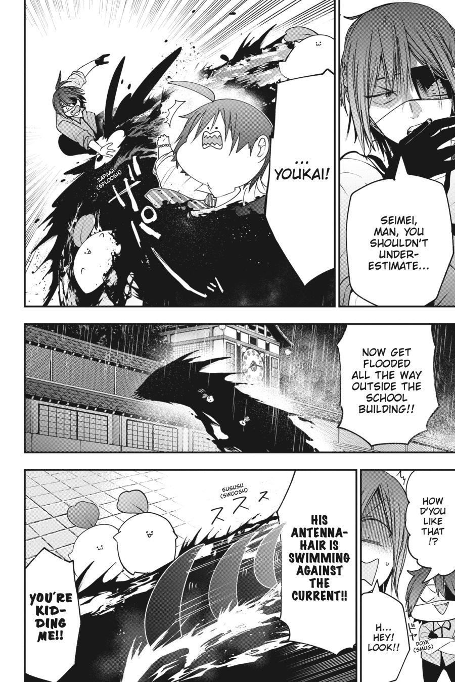Youkai Gakkou no Sensei Hajimemashita! Chapter 57 - Page 6