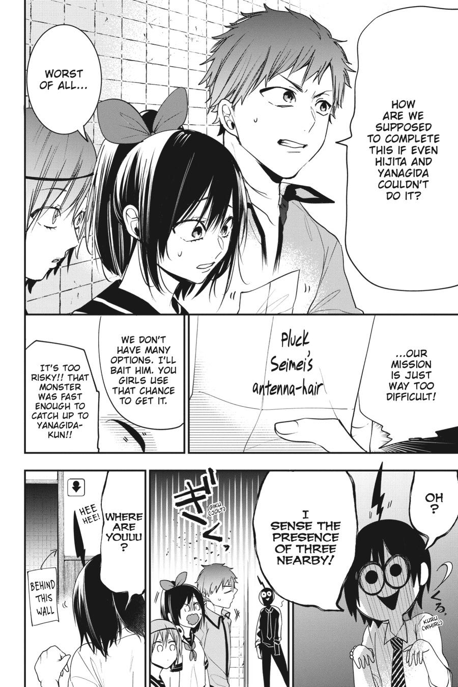 Youkai Gakkou no Sensei Hajimemashita! Chapter 57 - Page 8