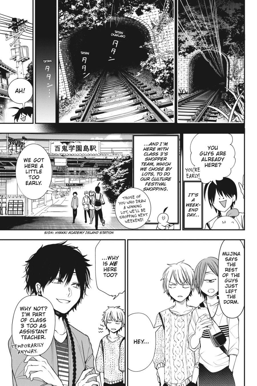 Youkai Gakkou no Sensei Hajimemashita! Chapter 58 - Page 1