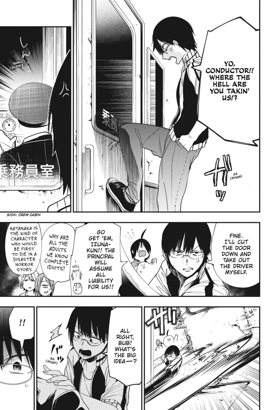Youkai Gakkou no Sensei Hajimemashita! Chapter 58 - Page 15