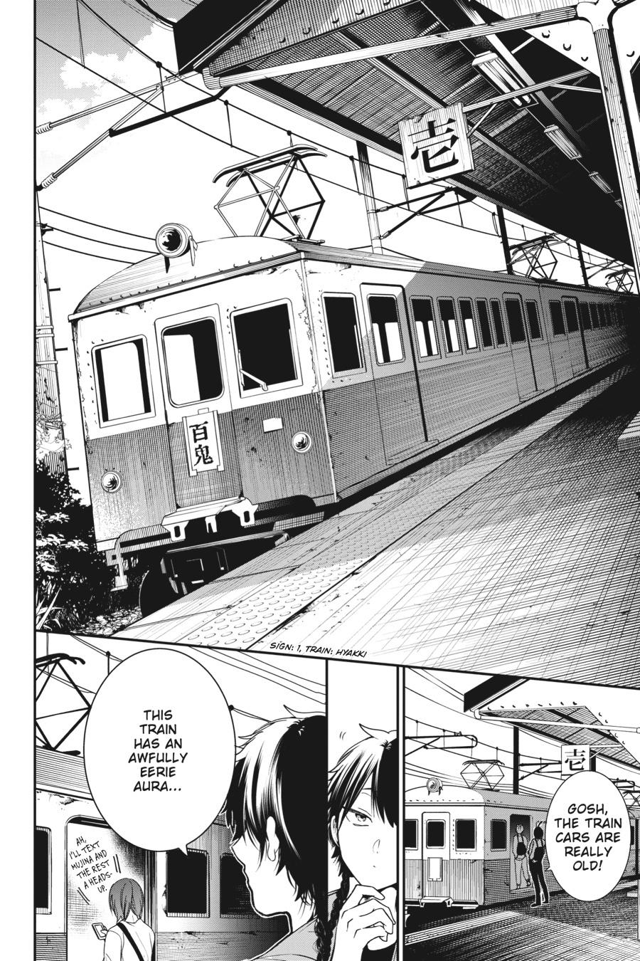 Youkai Gakkou no Sensei Hajimemashita! Chapter 58 - Page 4
