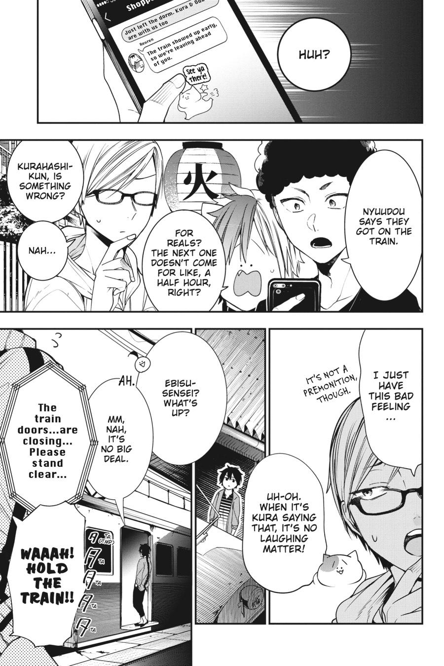 Youkai Gakkou no Sensei Hajimemashita! Chapter 58 - Page 5