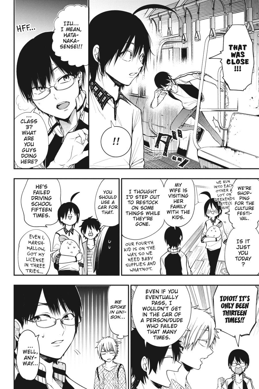 Youkai Gakkou no Sensei Hajimemashita! Chapter 58 - Page 6
