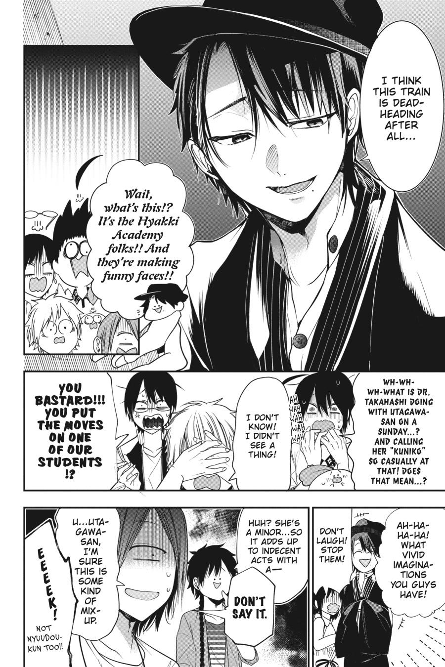 Youkai Gakkou no Sensei Hajimemashita! Chapter 58 - Page 8