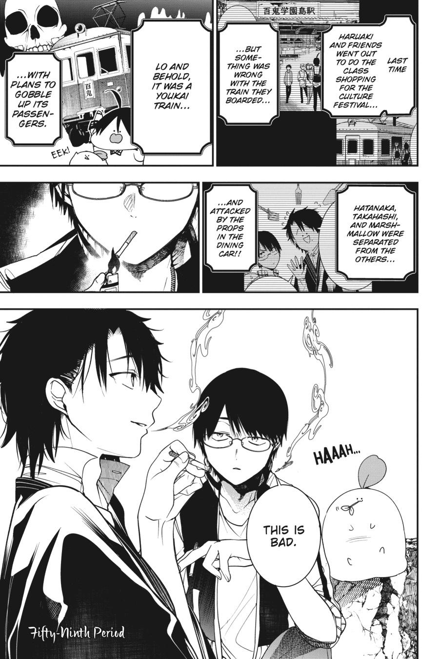 Youkai Gakkou no Sensei Hajimemashita! Chapter 59 - Page 1