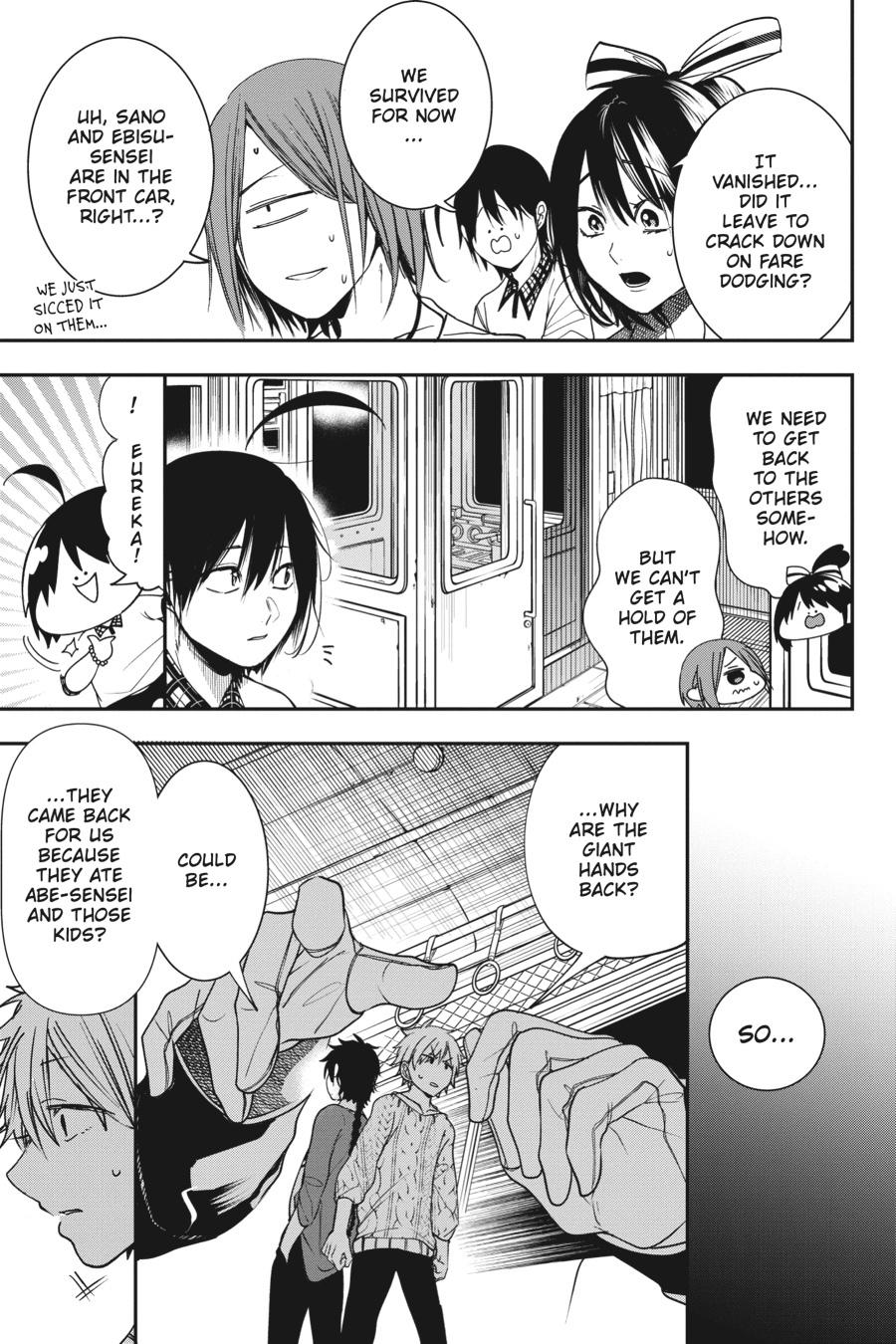 Youkai Gakkou no Sensei Hajimemashita! Chapter 59 - Page 13