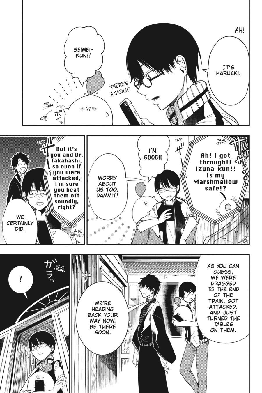 Youkai Gakkou no Sensei Hajimemashita! Chapter 59 - Page 3