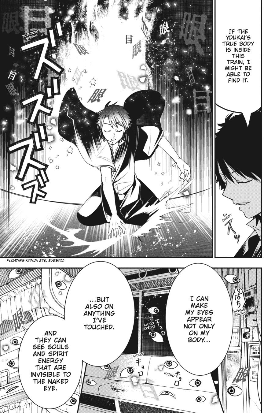 Youkai Gakkou no Sensei Hajimemashita! Chapter 59 - Page 23