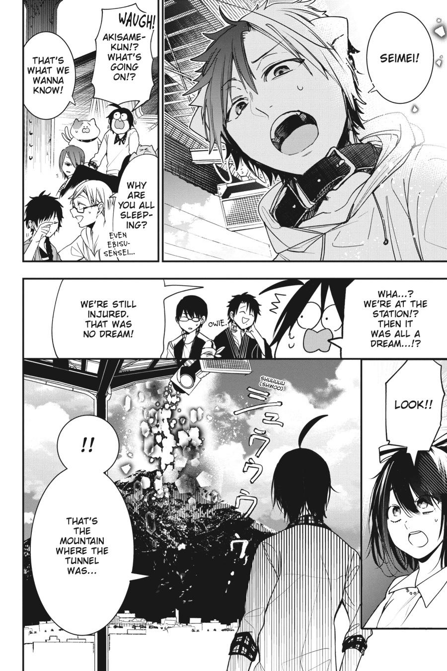 Youkai Gakkou no Sensei Hajimemashita! Chapter 59 - Page 32