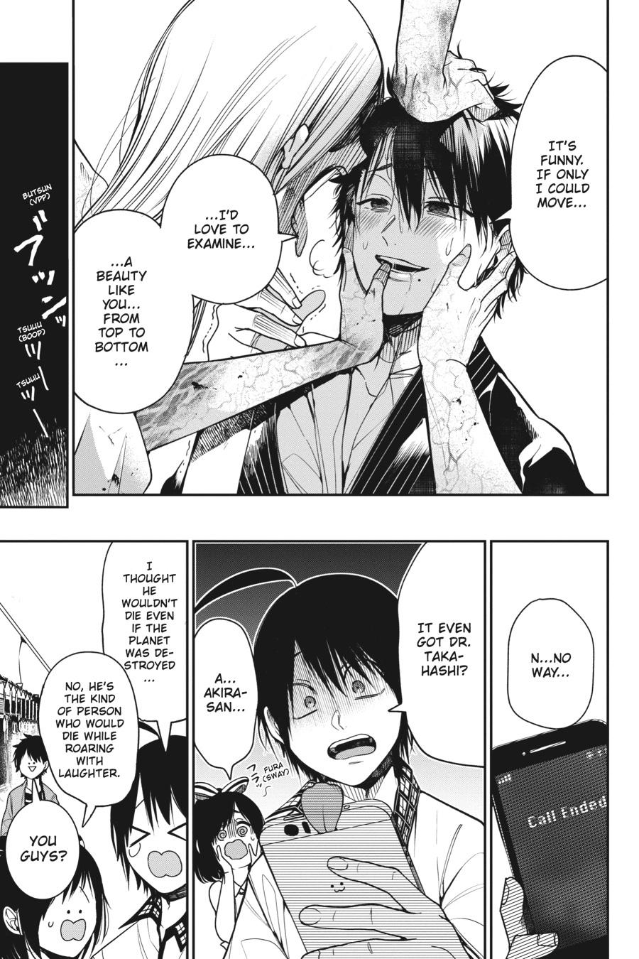 Youkai Gakkou no Sensei Hajimemashita! Chapter 59 - Page 7