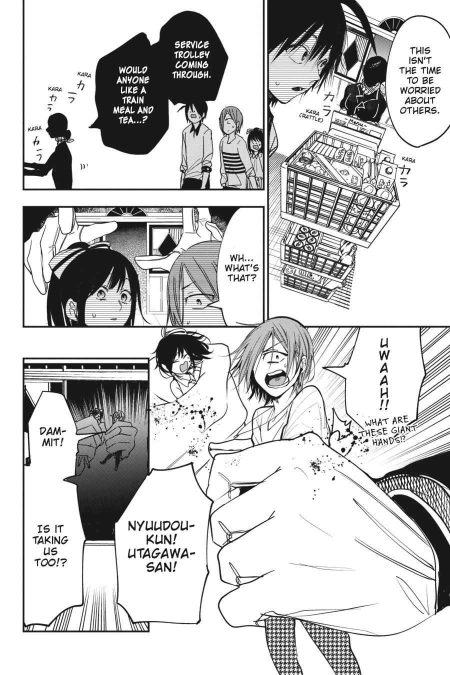 Youkai Gakkou no Sensei Hajimemashita! Chapter 59 - Page 8