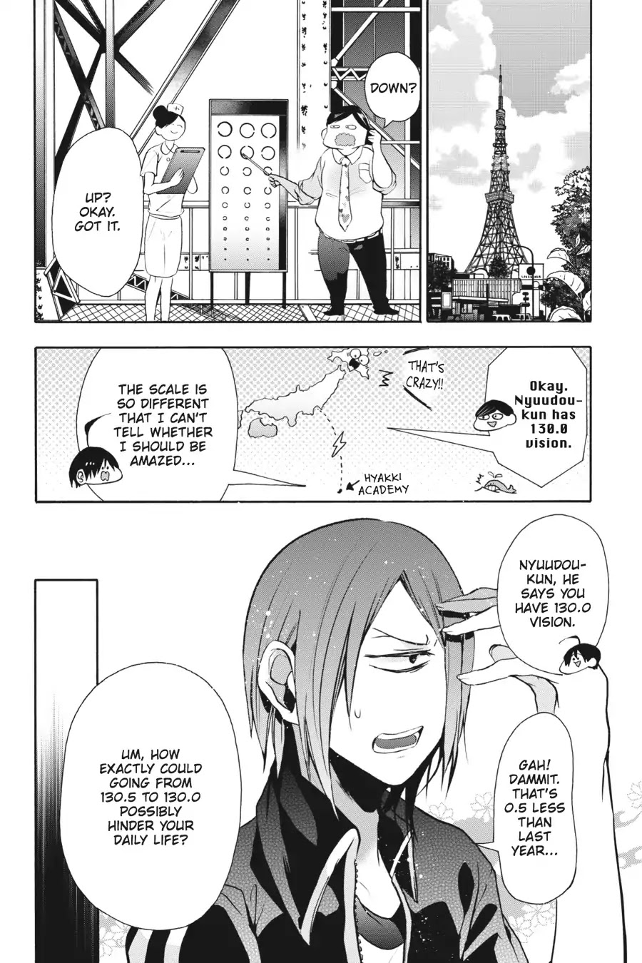 Youkai Gakkou no Sensei Hajimemashita! Chapter 6 - Page 11