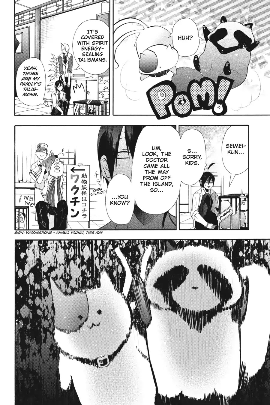 Youkai Gakkou no Sensei Hajimemashita! Chapter 6 - Page 13