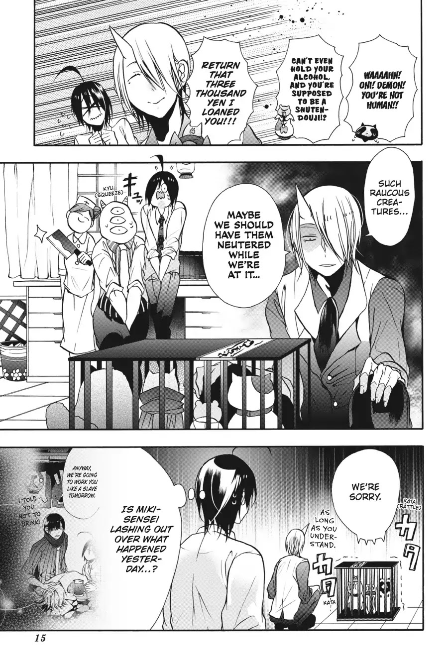 Youkai Gakkou no Sensei Hajimemashita! Chapter 6 - Page 16