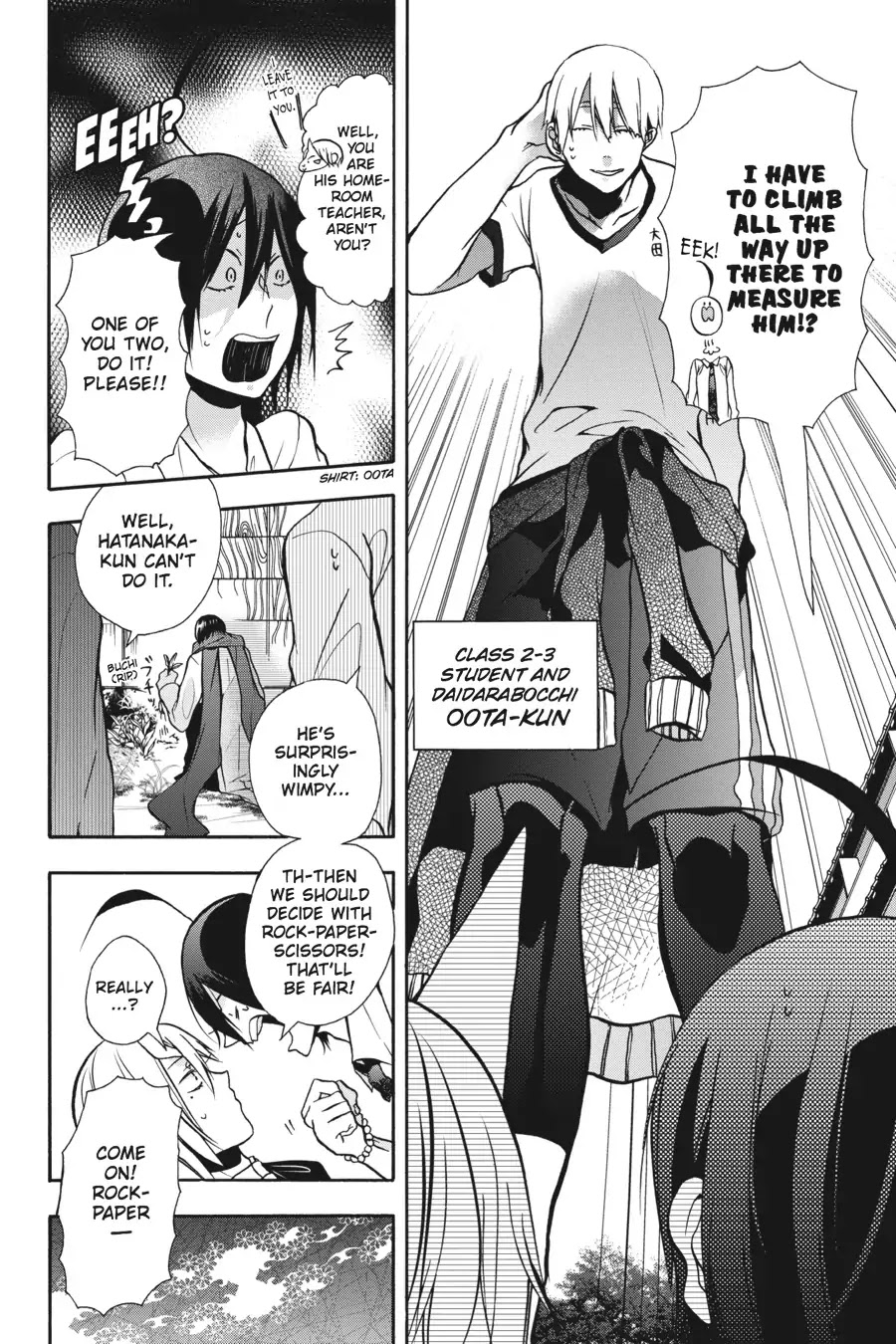Youkai Gakkou no Sensei Hajimemashita! Chapter 6 - Page 19