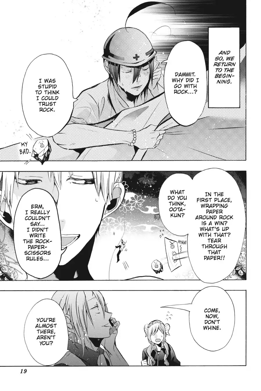 Youkai Gakkou no Sensei Hajimemashita! Chapter 6 - Page 20