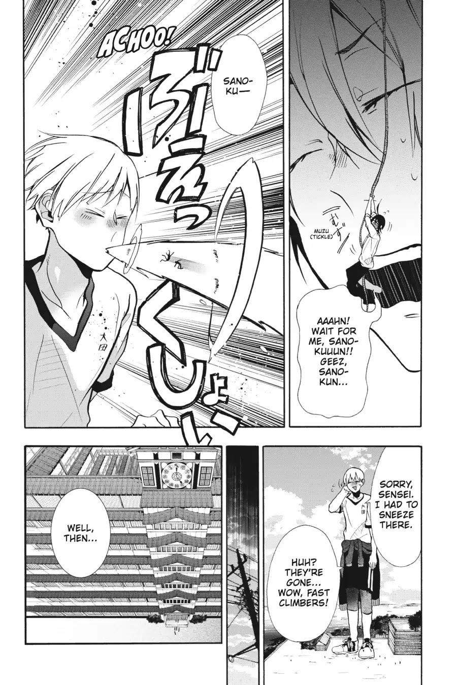 Youkai Gakkou no Sensei Hajimemashita! Chapter 6 - Page 25