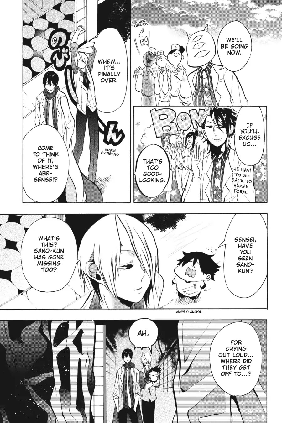 Youkai Gakkou no Sensei Hajimemashita! Chapter 6 - Page 26