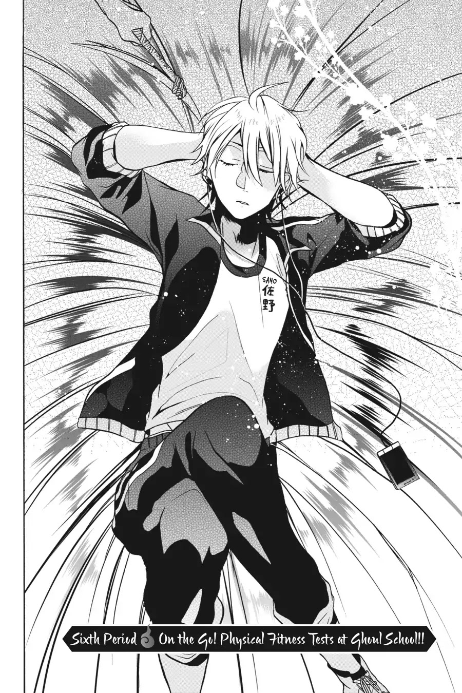 Youkai Gakkou no Sensei Hajimemashita! Chapter 6 - Page 5