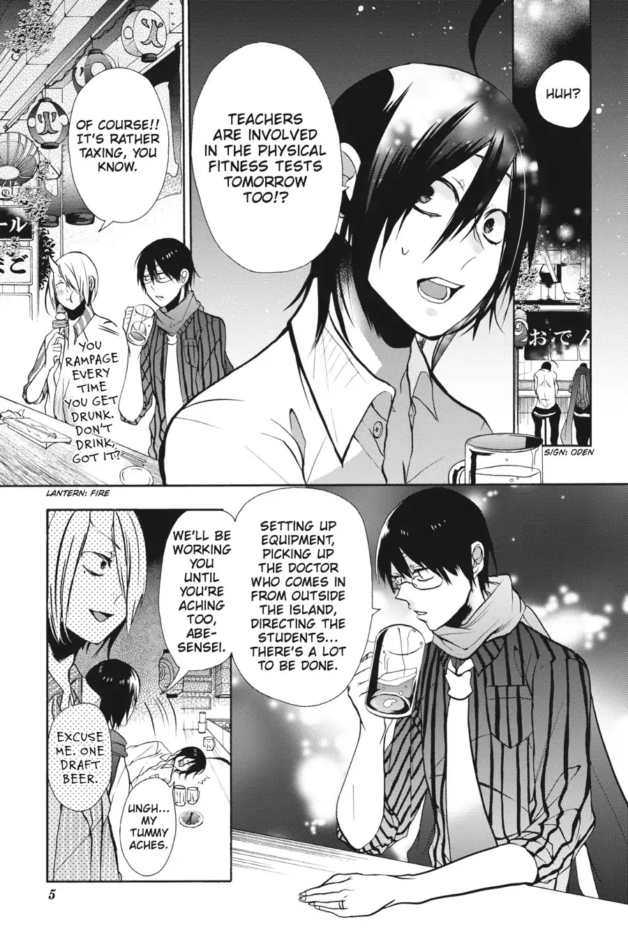 Youkai Gakkou no Sensei Hajimemashita! Chapter 6 - Page 6