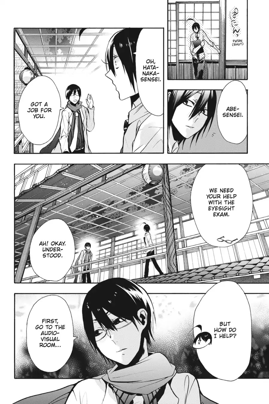 Youkai Gakkou no Sensei Hajimemashita! Chapter 6 - Page 9