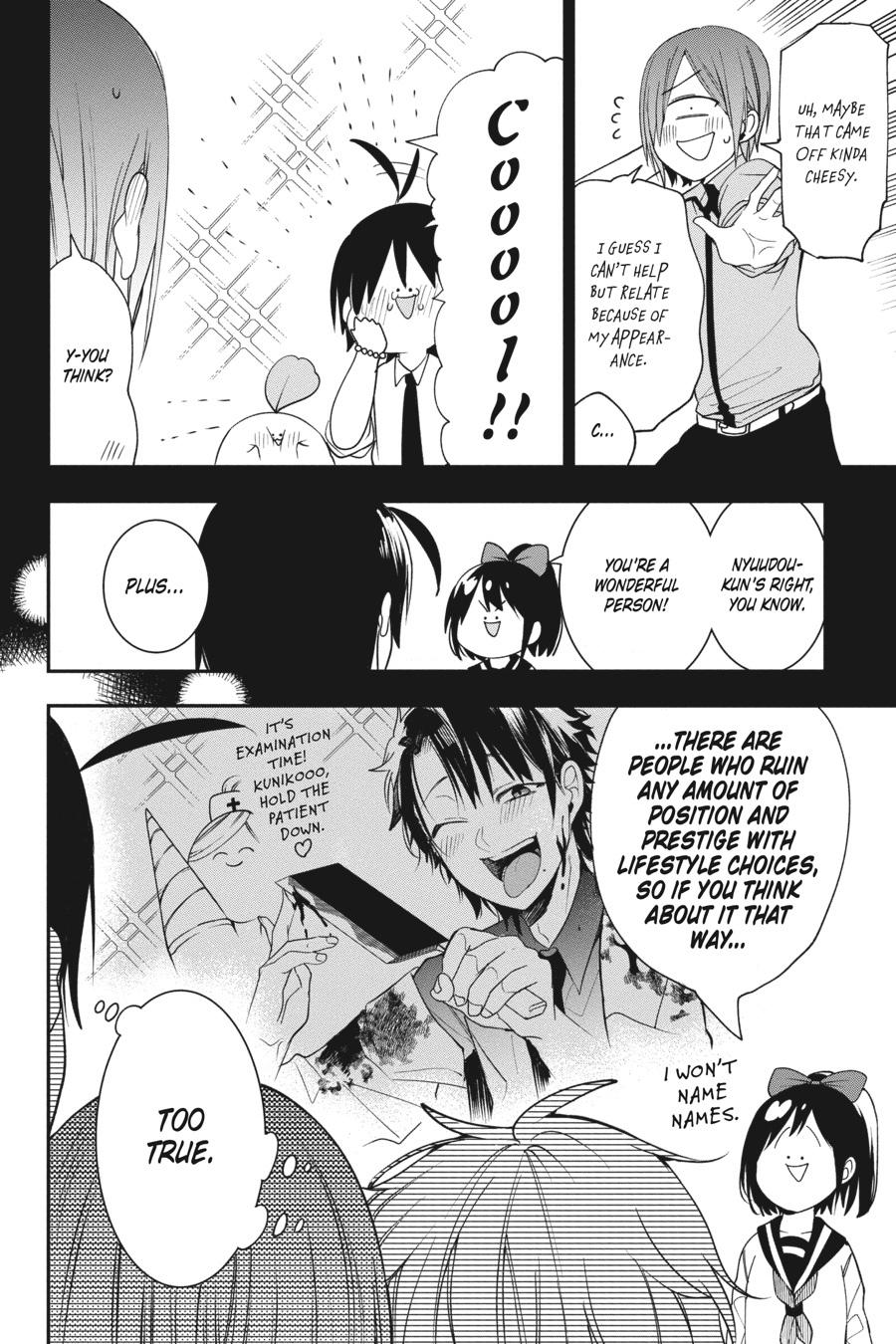 Youkai Gakkou no Sensei Hajimemashita! Chapter 60 - Page 12