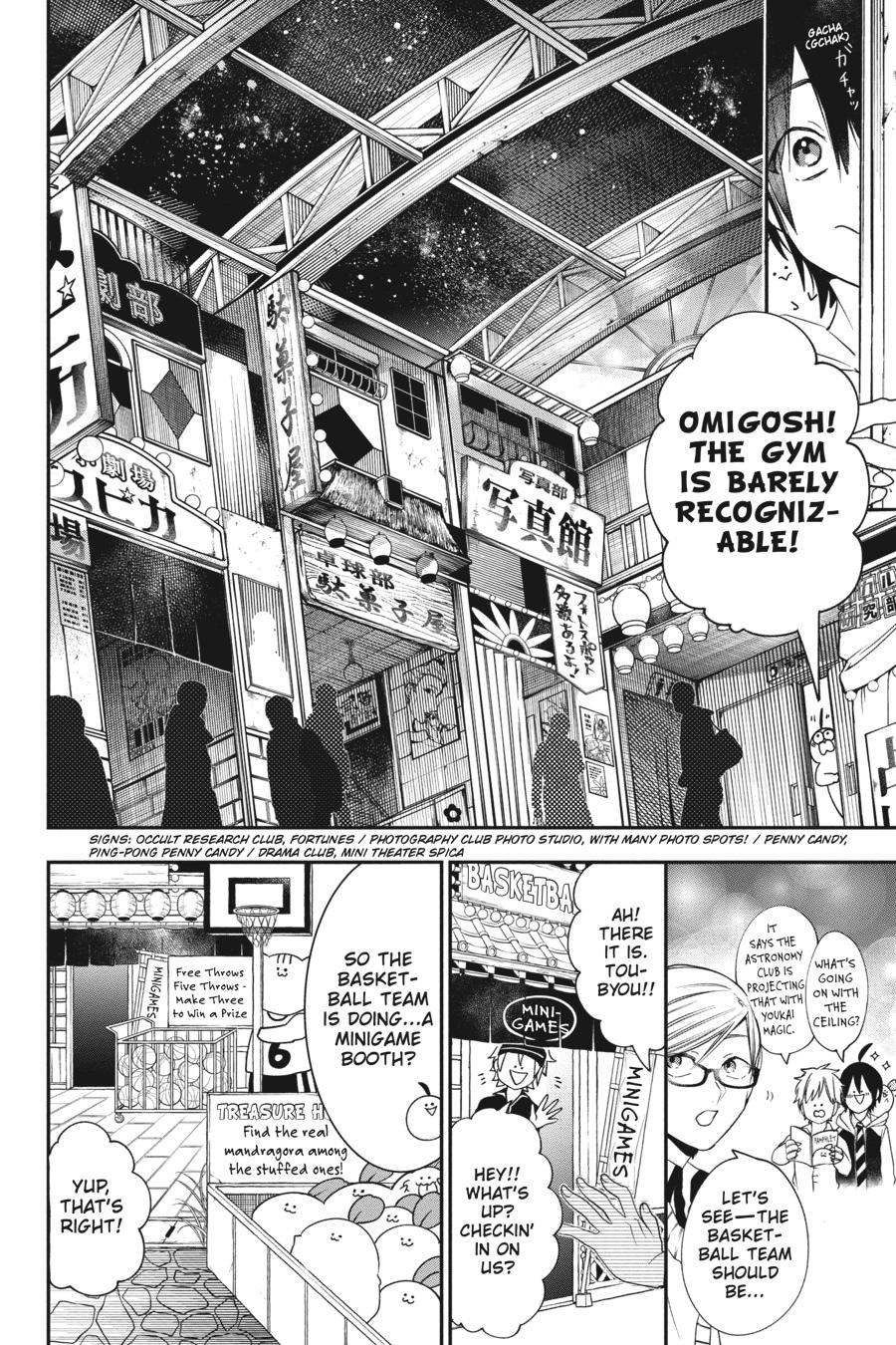 Youkai Gakkou no Sensei Hajimemashita! Chapter 60 - Page 16