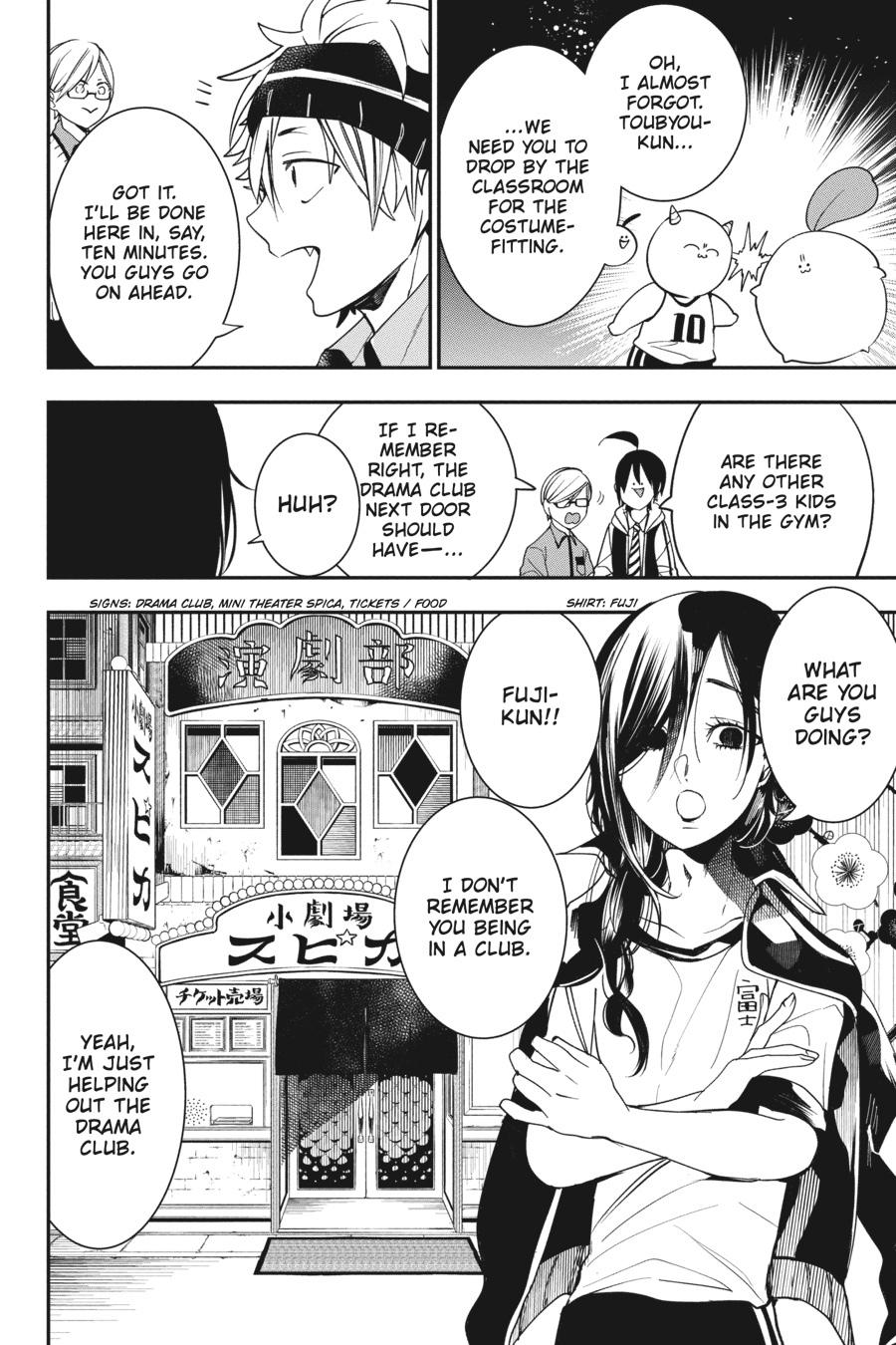 Youkai Gakkou no Sensei Hajimemashita! Chapter 60 - Page 18