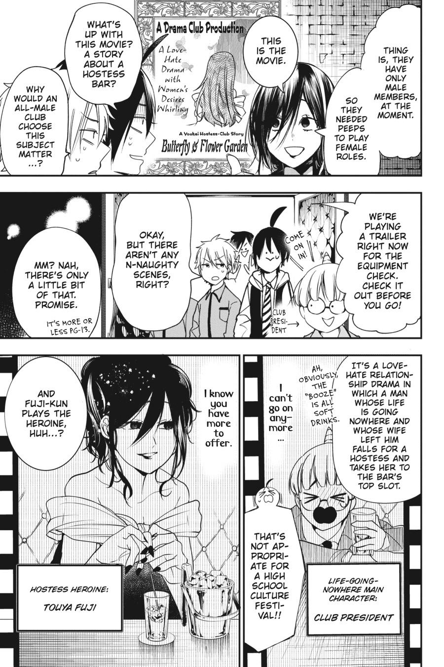 Youkai Gakkou no Sensei Hajimemashita! Chapter 60 - Page 19